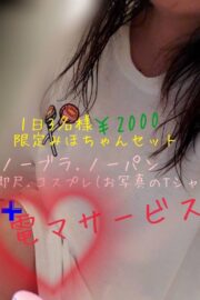 みほ