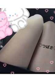 つばさ