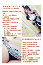 かなみ