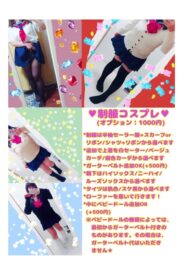 かなみ