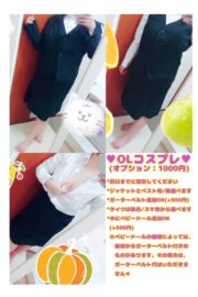 かなみ