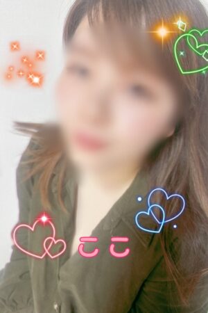 ここ